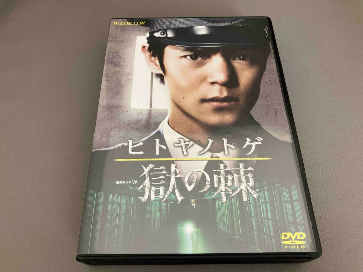 (未使用･未開封品)　連続ドラマW ヒトヤノトゲ ~獄の棘~ [DVD] wyeba8q Amazon.co.jp: 連続ドラマW ヒトヤノトゲ ~獄の棘~ [DVD] : 窪田