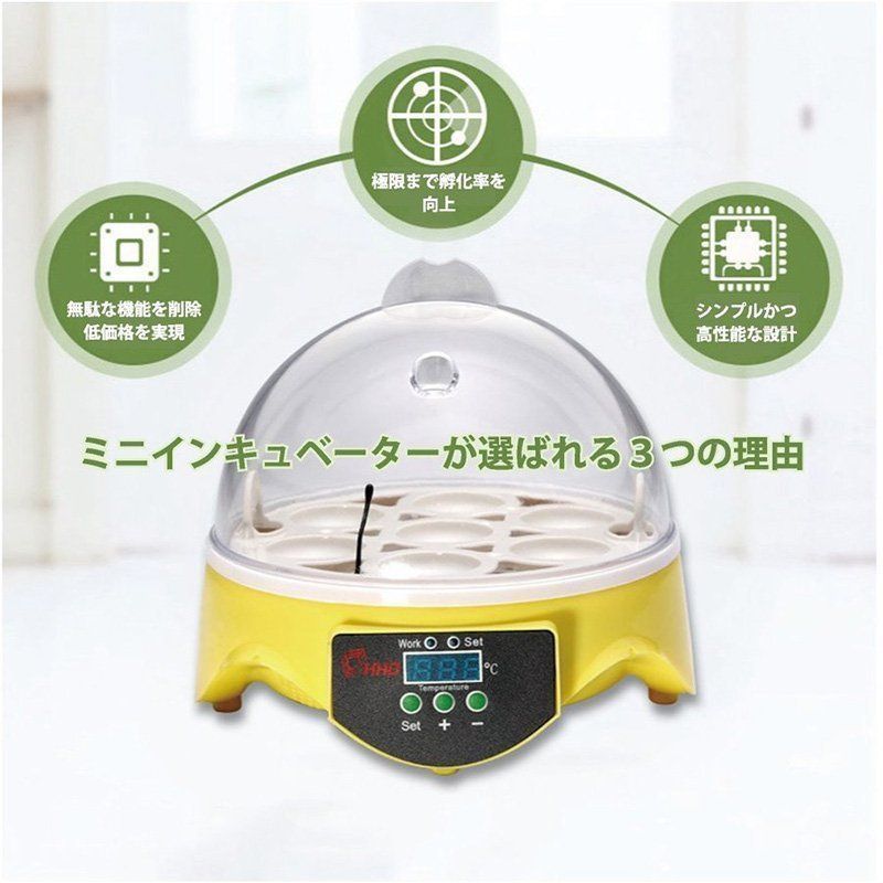 湿度保持