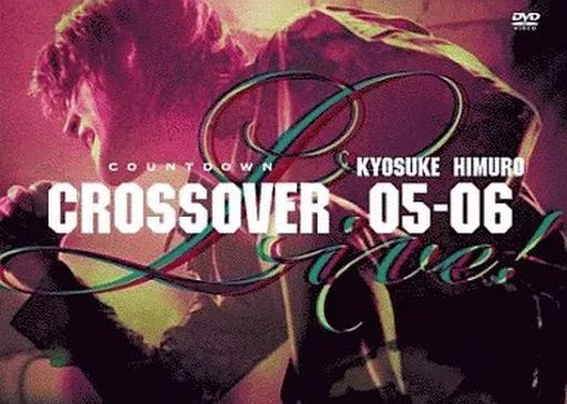 氷室京介 CROSSOVER 05-06 初回限定盤 DVD