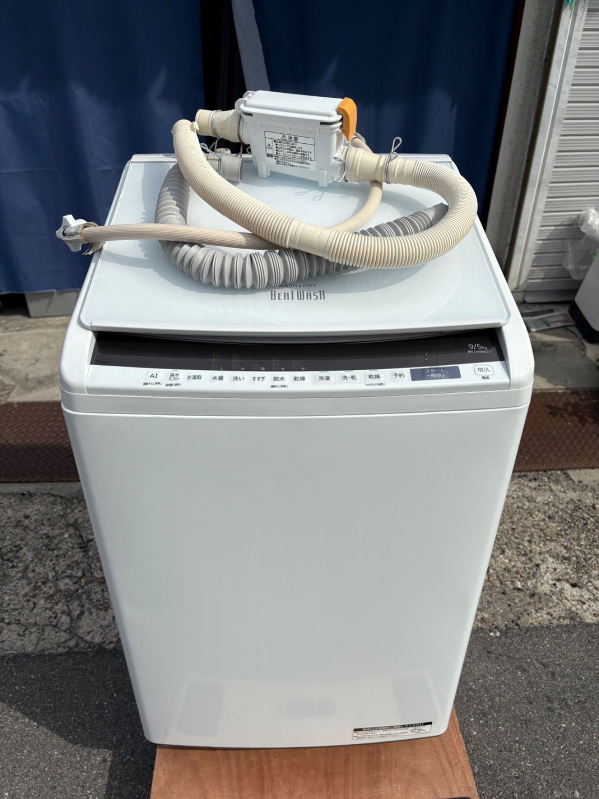 HITACHI 日立 ビートウォッシュ 9kg|5kg BW-DV90EE7 2020年製
