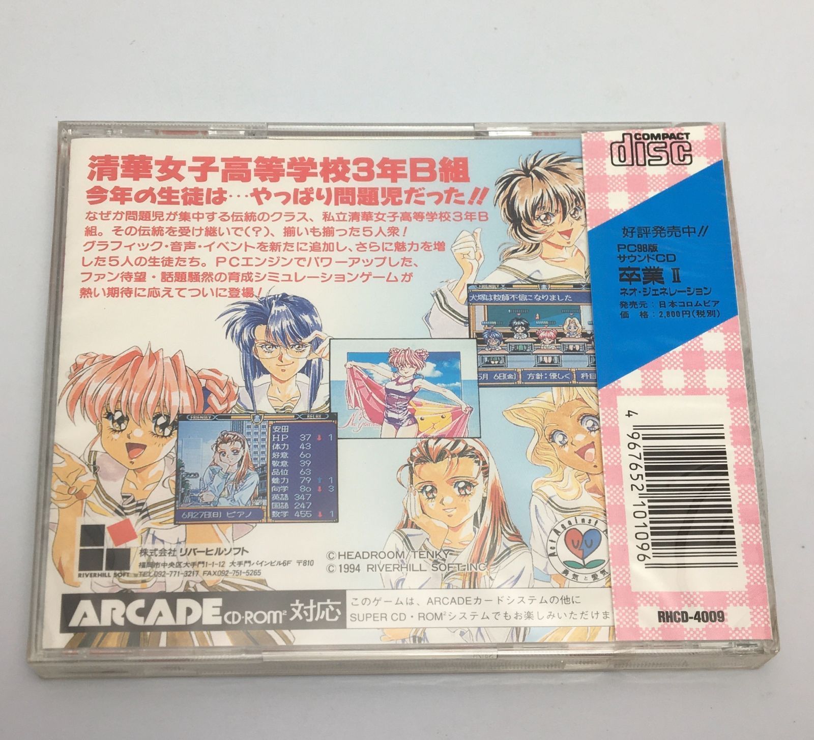 エンドセクター【新品未開封・PS日本版】 エンドセクター【新品未開封・PS日本版】 / kinjoinfo