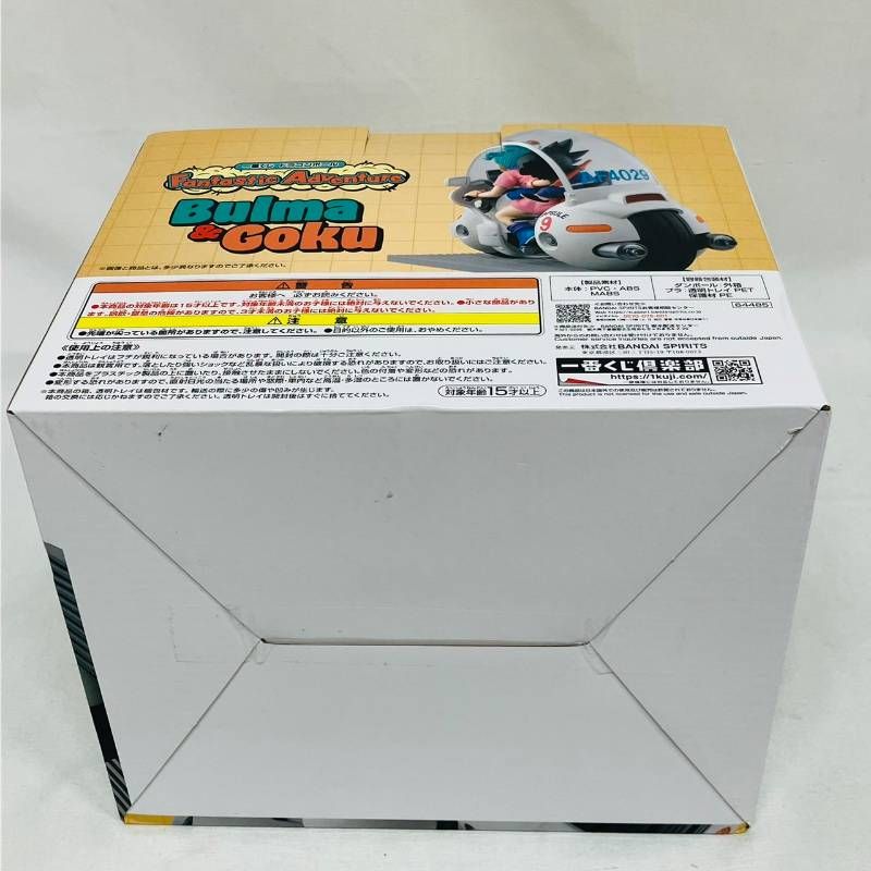 一番くじ ドラゴンボール Fantastic Adventure A賞 孫悟空 ＆ ブルマ バイク フィギュア DRAGONBALL BANDAI バンダイ