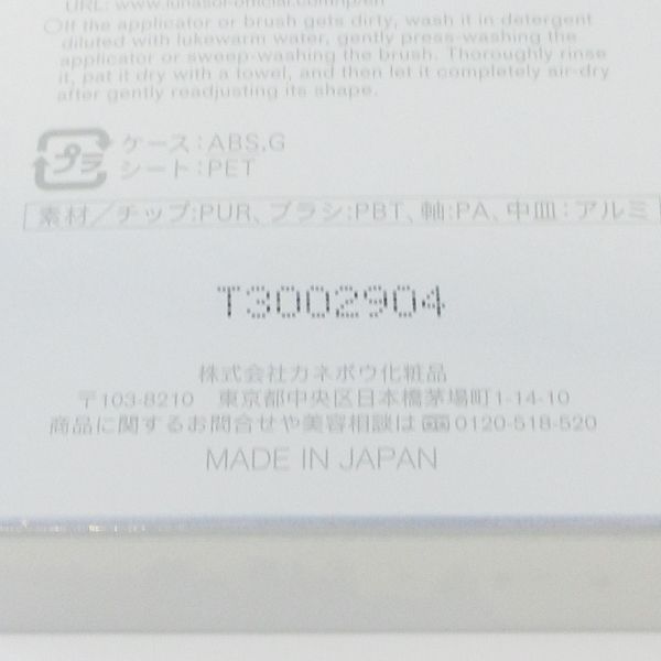 C552