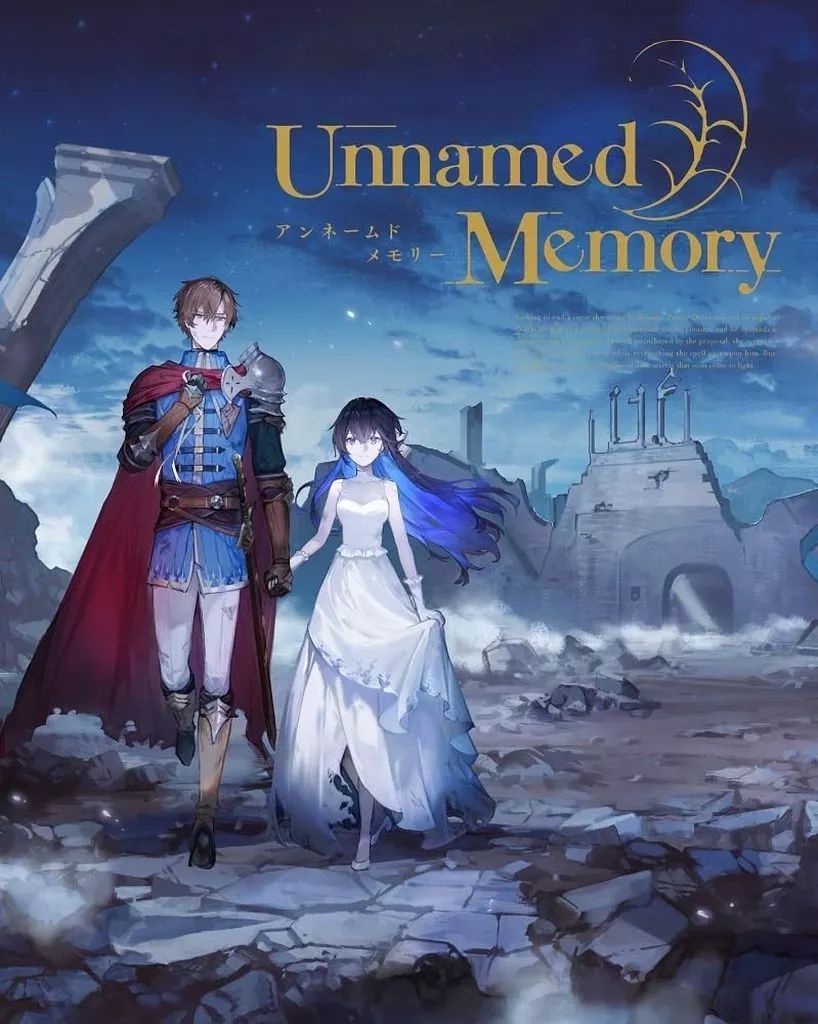 アニメBlu-ray Disc Unnamed Memory Blu-ray BOX 上巻 初回生産版