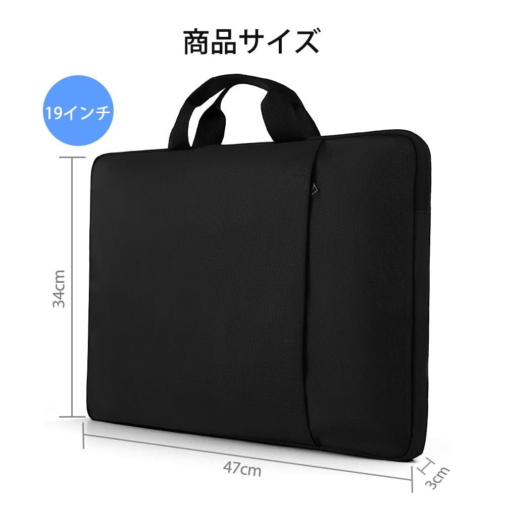モバイルモニター用 保護ケース