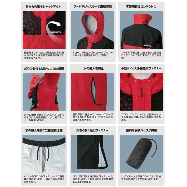 マルキュー スタンダードレインスーツ MQ-01/PA-01 ネイビー 3Lサイズ