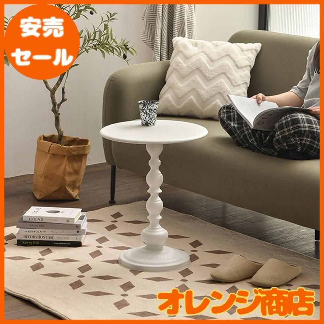 【大安売】ZYVAHEHP サイドテーブル おしゃれ 丸 ベッドサイドテーブル ソファサイドテーブル サイドデスクナイトテーブル 白 高さ52 cm
