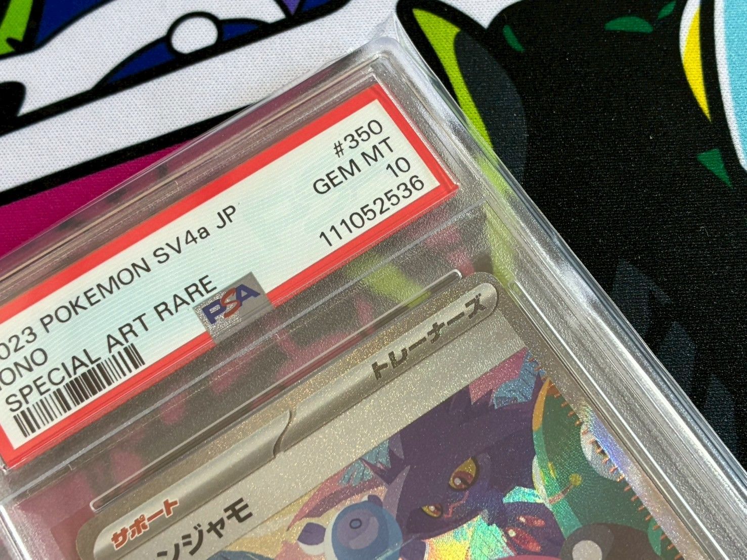 【PSA10】2連番 ナンジャモ SR SAR PSAケース専用スリーブ付き PSA10】2連番 ナンジャモ SR SAR PSAケース専用スリーブ付き