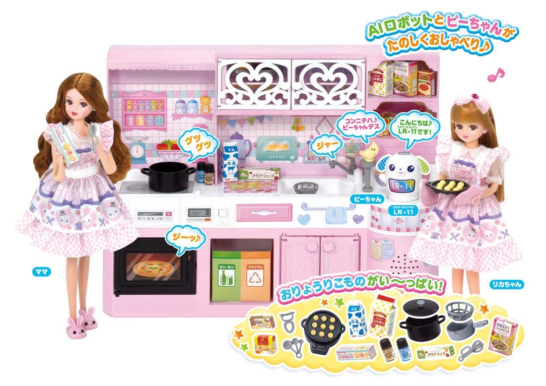 リカちゃん キッチン