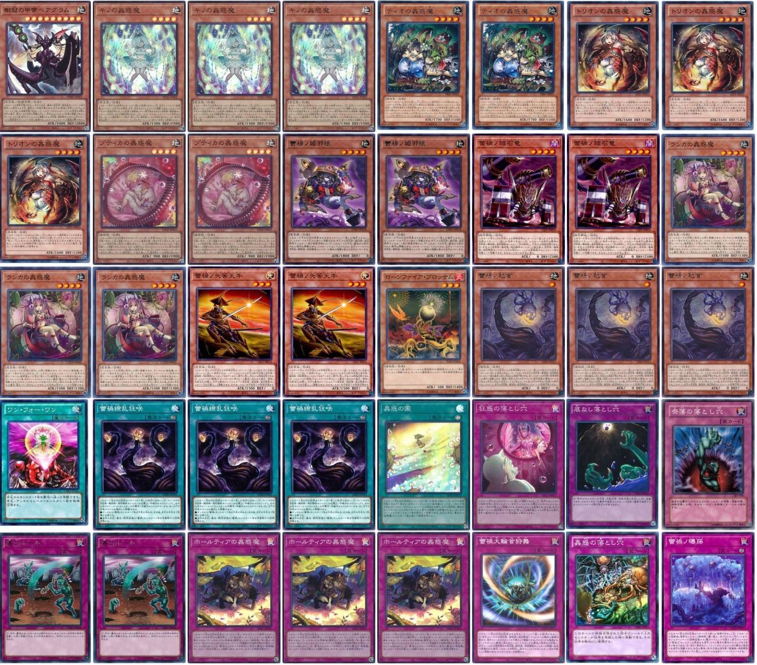 遊戯王 即日発送 蕾禍デッキ 蟲惑魔蕾禍デッキ 蕾禍ノ毬首