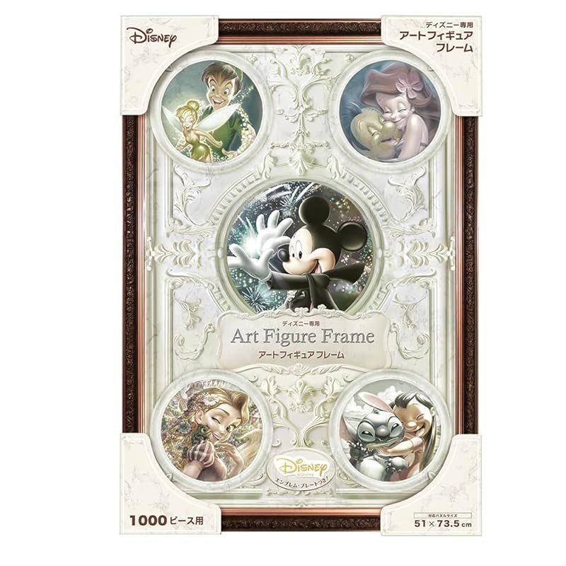 テンヨー Tenyo パズルフレーム ディズニー アートフィギュアフレーム 1000ピース用 ブロンズ 51×73.5cm 留め具 吊りひも Disneyエンブレムプレート 付属 1