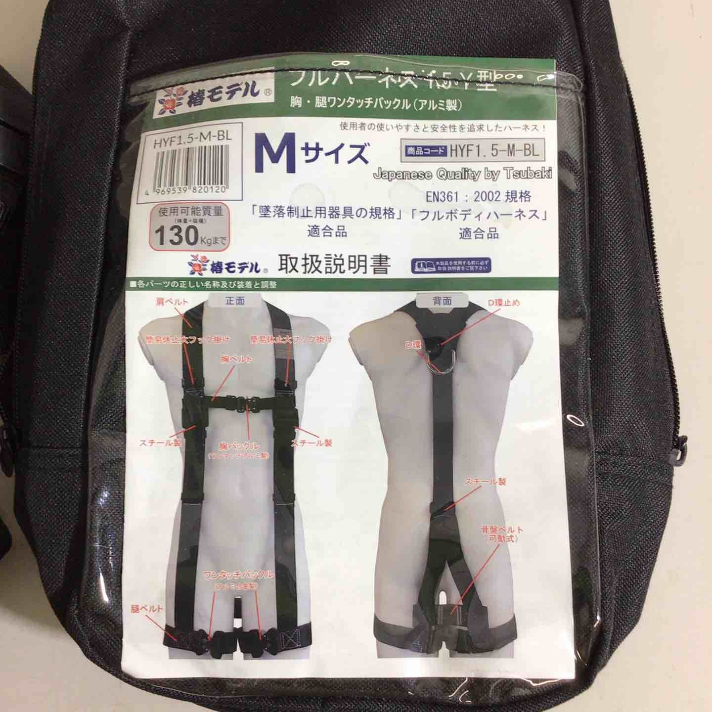 Makita - フルハーネス　椿モデル　値下げしました Makita - フルハーネス 椿モデル 値下げしましたの通販 by えん