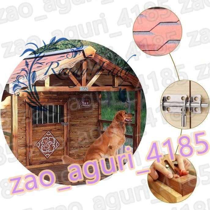 犬小屋