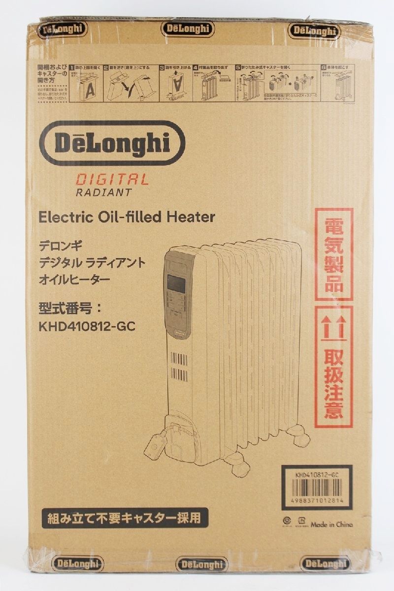 訳あり デロンギ デジタルラディアント オイルヒーター KHD410812-GC