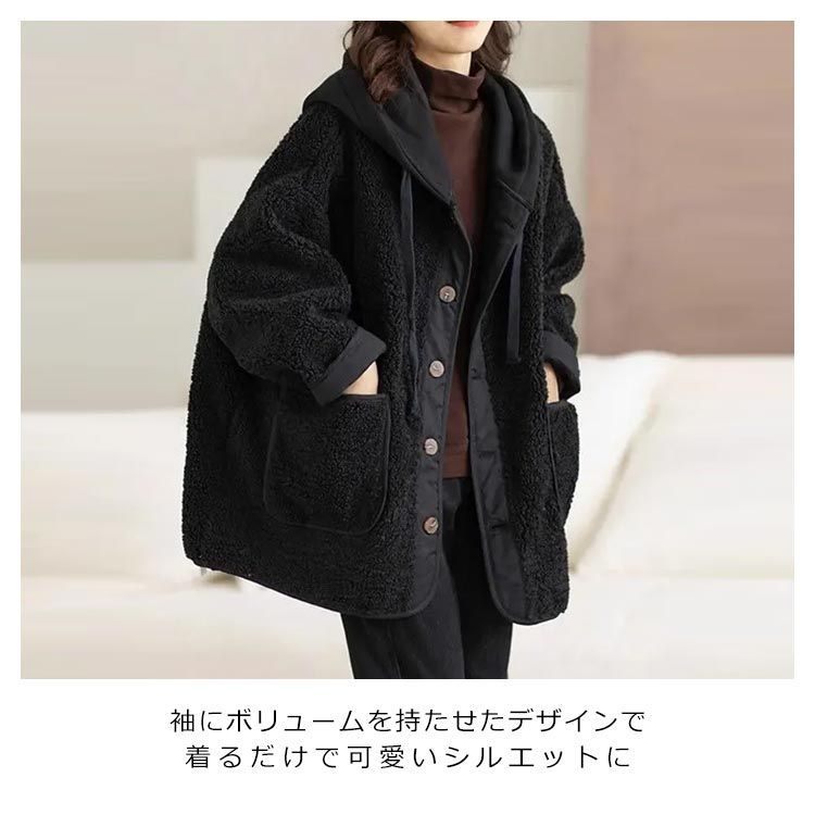 ボアブルゾン ボア ジャケット コート レディース 秋冬 ボア アウター