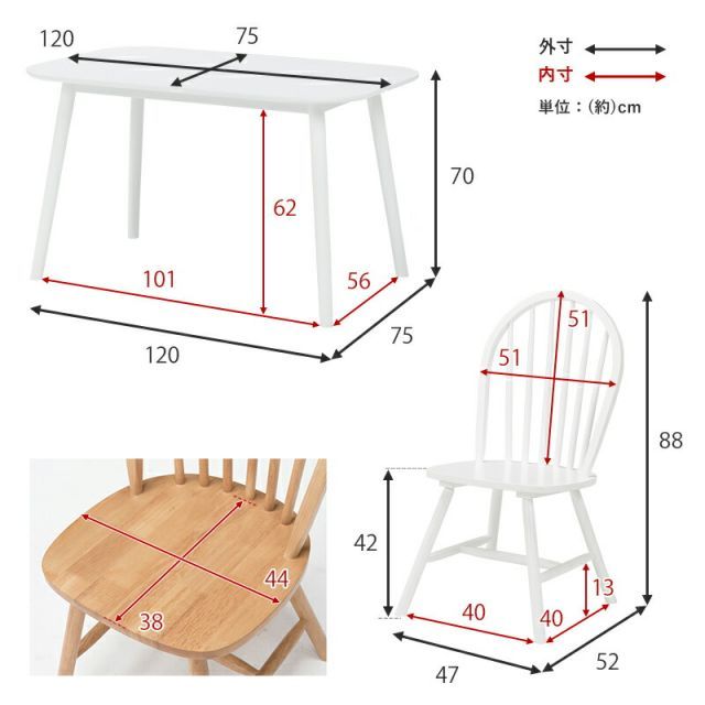 4点セット