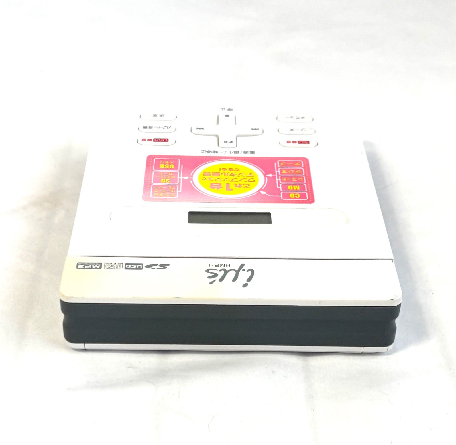 通電 回転確認済 日立 ポータブルCD MP3レコーダー HMR-1 デジタル 