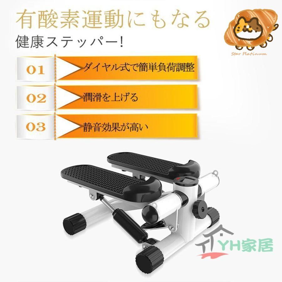 トレーニング ハンドル付き