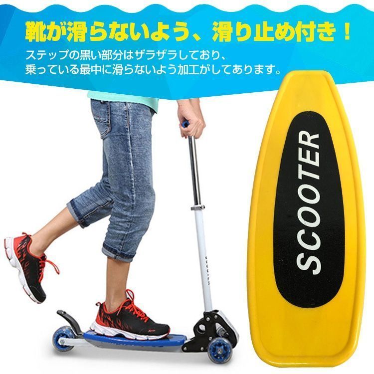 子供用 おもちゃ