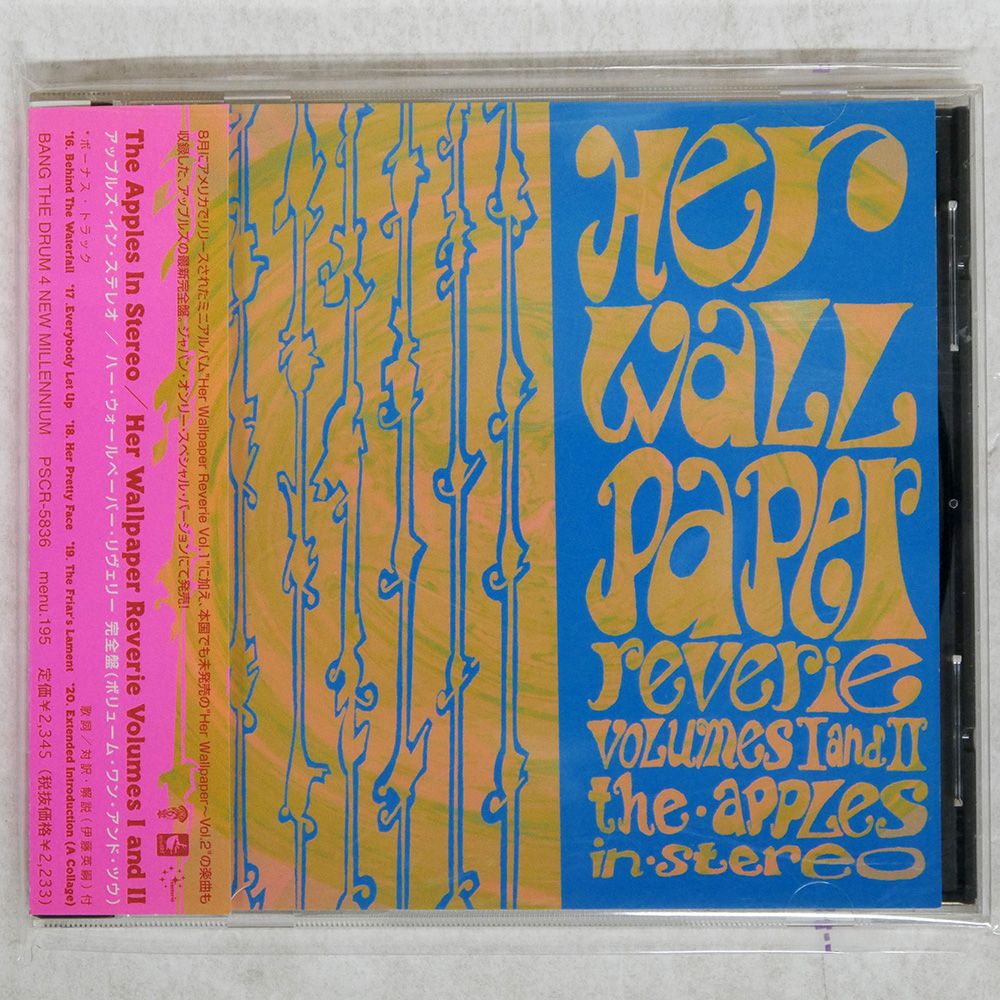 国内盤 APPLES IN STEREO/HER WALLPAPER REVERIE VOLUMES 1 AND