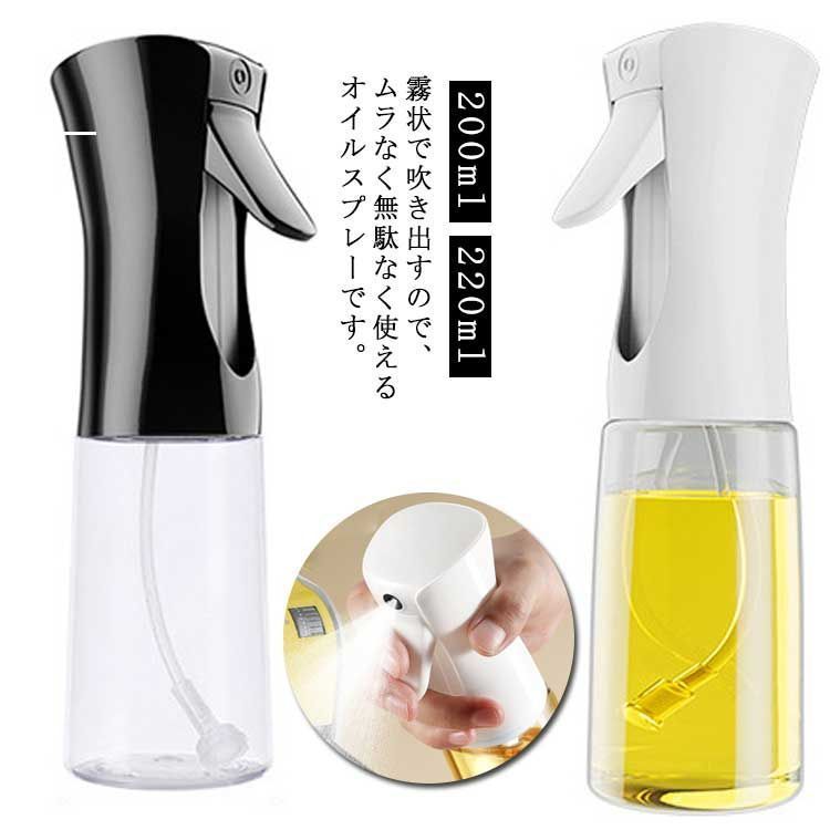 オイルスプレー 耐熱グラス 200ml*4