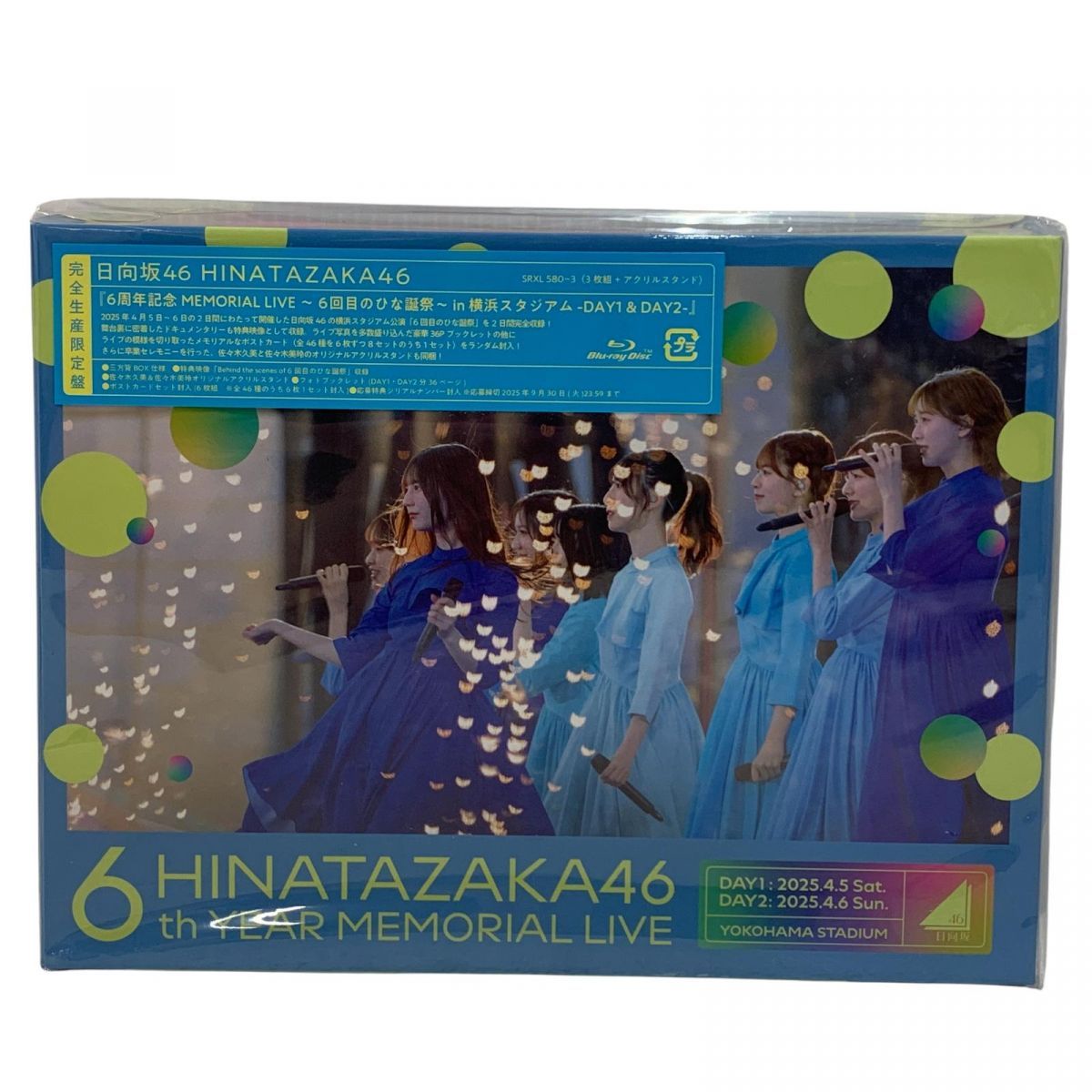 未開封 ブルーレイ 日向坂46 周年記念MEMORIAL LIVE 6回目のひな誕祭 in 横浜スタジアム DAY1-DAY2 完全生産 盤 AYK843405相