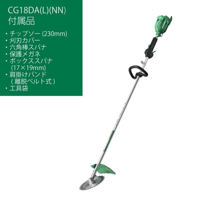 充電器別売り