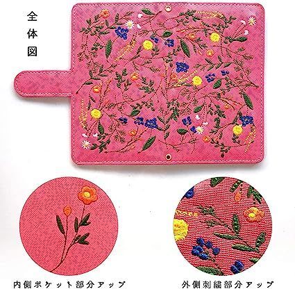 SO-03K SOV37 702SO Xperia XZ2 ケース カバー ボタニカル 花 刺繍