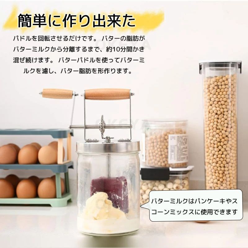 パドルS 1000ml