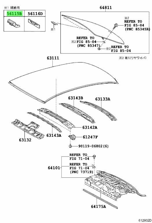 LX100 フロントガラス