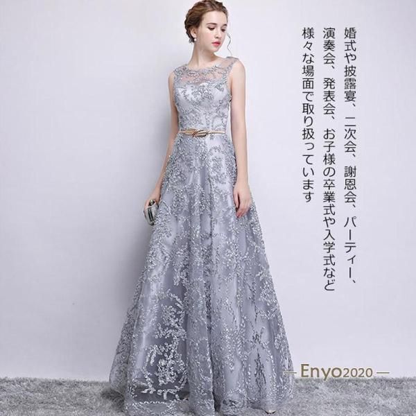 結婚式