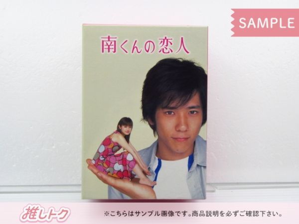 嵐 二宮和也 DVD 南くんの恋人 DVD-BOX(5枚組) - メルカリ