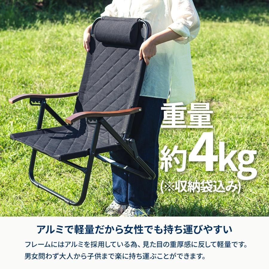 クライマックスローチェア2 アウトドア