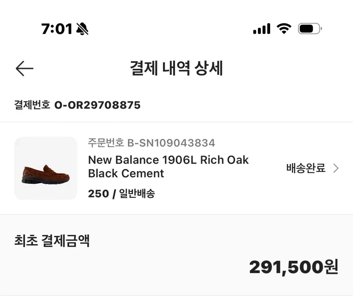Oak