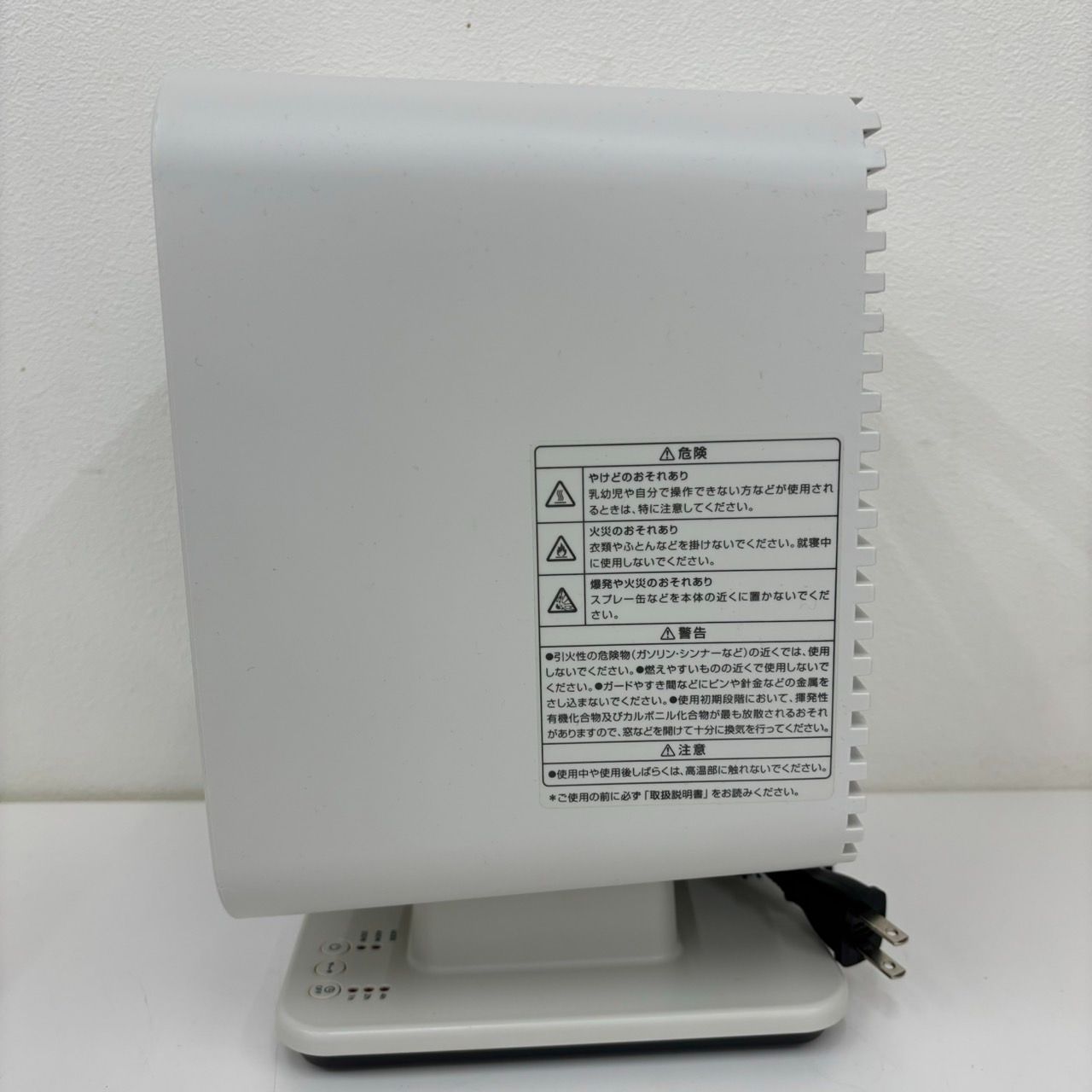 動作確認済み】 ±0 プラマイゼロ リフレクトヒーター コンパクト