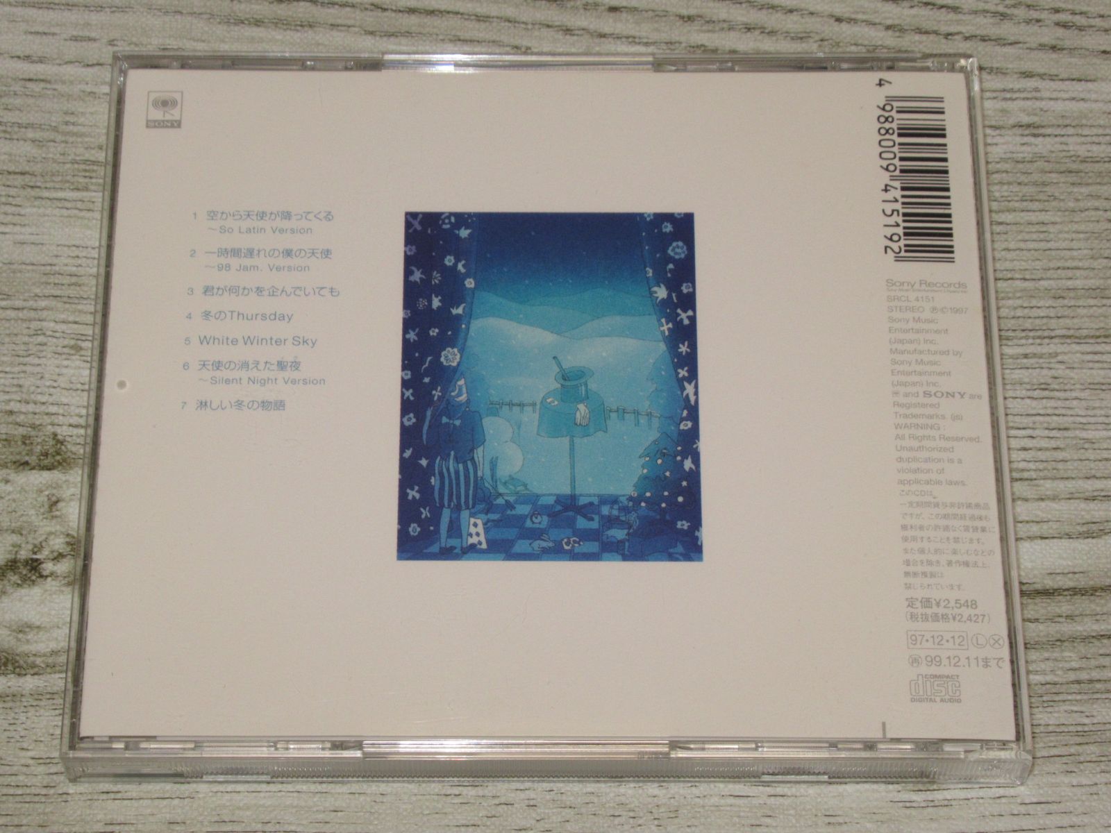 CD 楠瀬誠志郎 SEVEN WINTER SONGS 帯付 SRCL-4151 - メルカリ