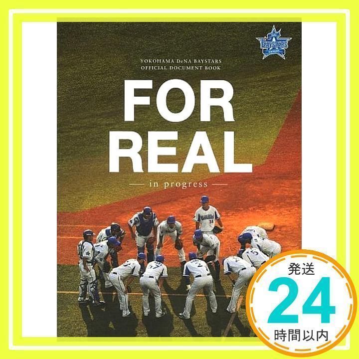 予告編｜「勝ち切る覚悟 〜日本一までの79日〜」【2024年12月25