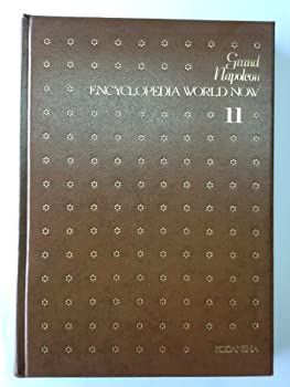 【中古】【非常に良い】現代世界百科大事典　第11巻ナ～ハフタ