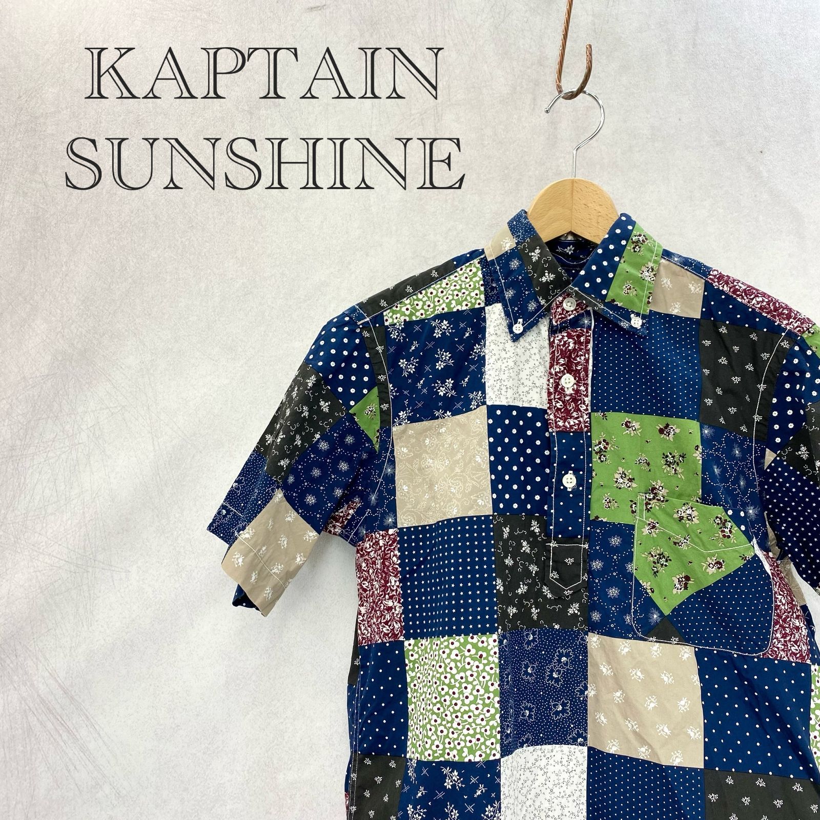 美品 KAPTAIN SUNSHINE キャプテン サンシャイン パッチワーク 