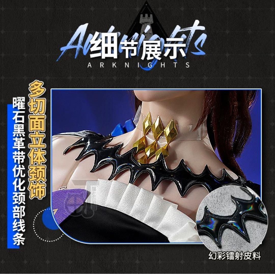 猫と三丁目 明日方舟 アークナイツ 音律連覚 Amiya アーミヤ