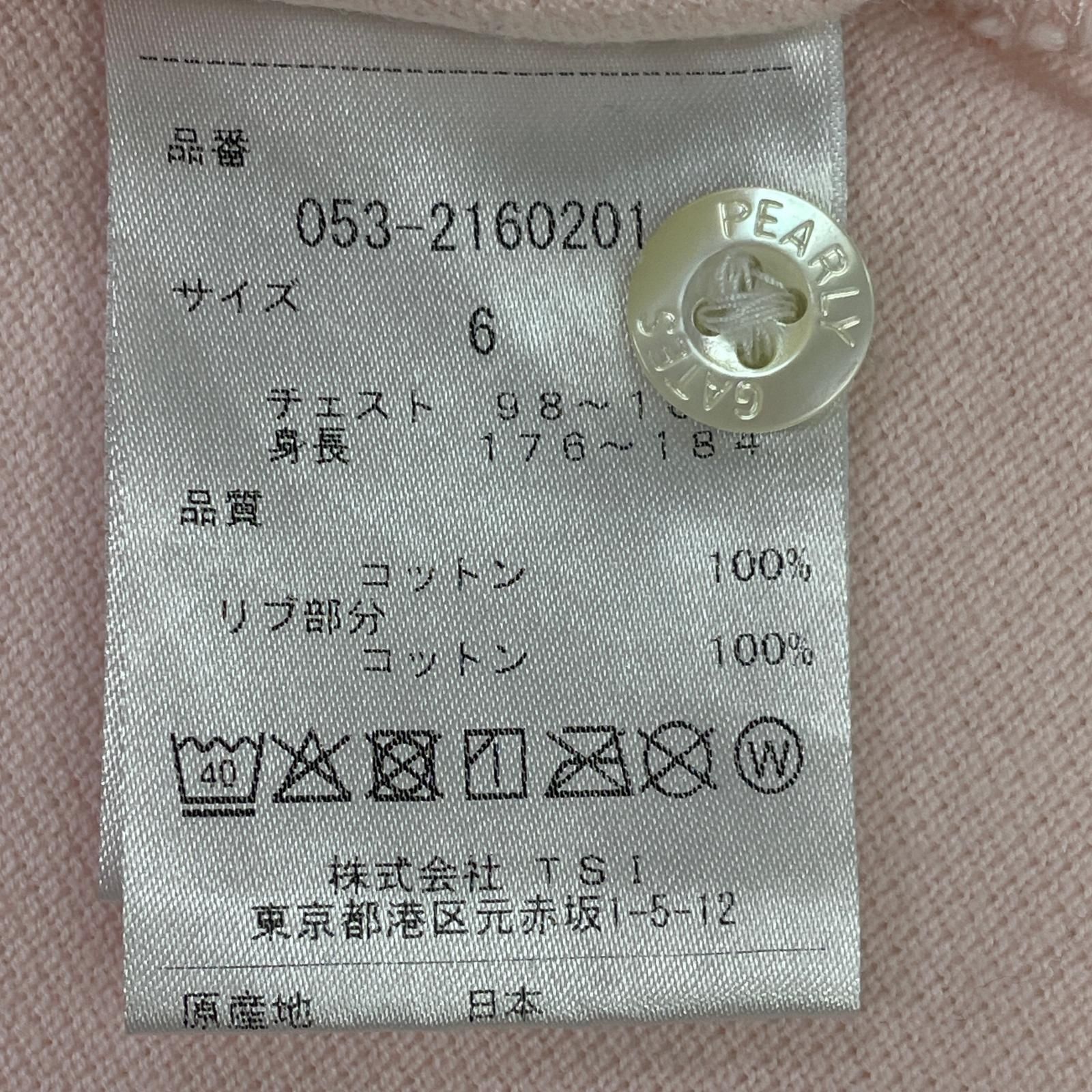 パーリーゲイツ PEARLY