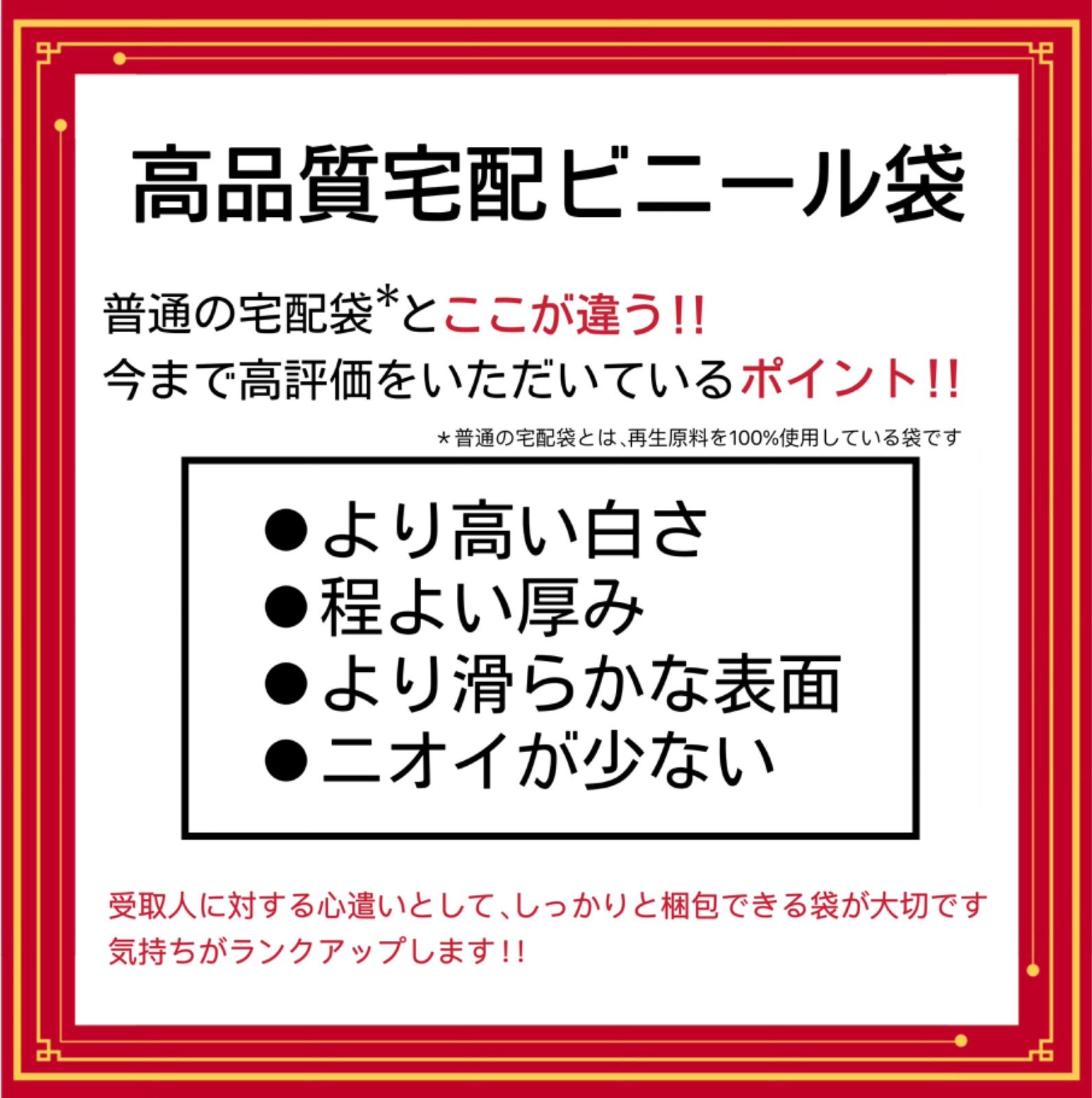 ネコポス対応可能 宅配ビニール袋 30枚 】 宅配袋 テープ付き ビニール