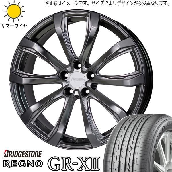 ブリヂストン レグノ タイヤホイールセット 19 in BMW 19インチ タイヤ