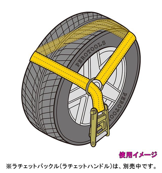 ラッソーストラップ Dリング 3.5M タイヤ 固縛 固定 ベルト ラッシングベルト ホイールリフトストラップ 車 積載車 搬送 運搬 レッカー用品  タイヤ固縛対応ベルト 締め付け 荷締め 工具 ストラップベルト タイヤ ラッシング イエロー レッカー工具 - メルカリ