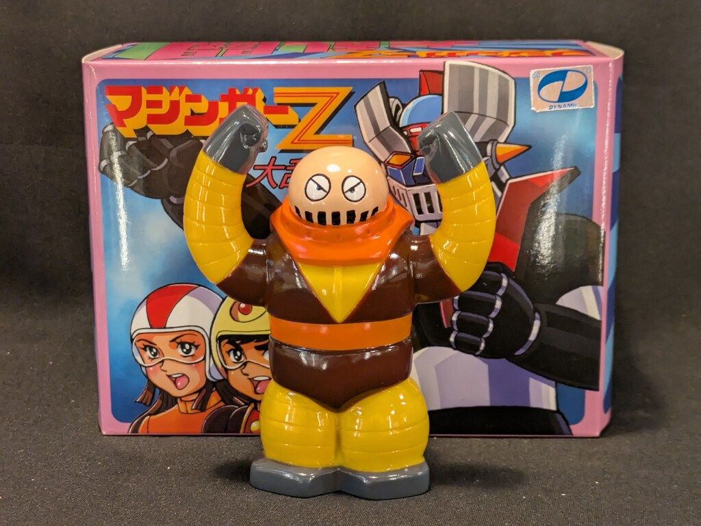 KAIJU ONE マジンガーZ 大乱闘 ボスボロット 黄色成型