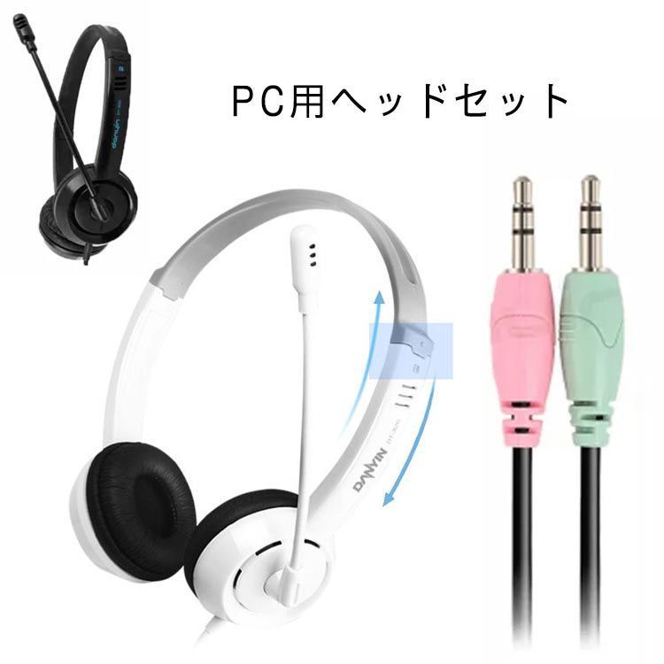 ゲーミングヘッドセット ヘッドホン 30MMドライバー ノイズ ゲーミングヘッドセット ヘッドホン 30MMドライバー ノイズ