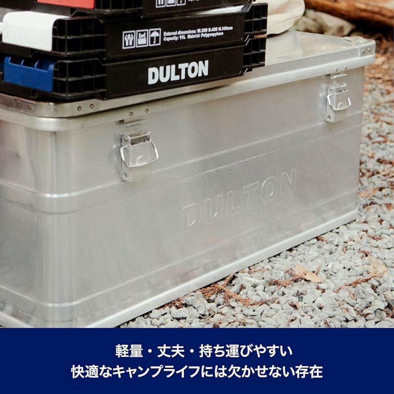 DULTON - 新品未使用　DULTON アルミコンテナMサイズ DULTON ダルトン アルミコンテナM 「CONVOY 2」 整理 収納