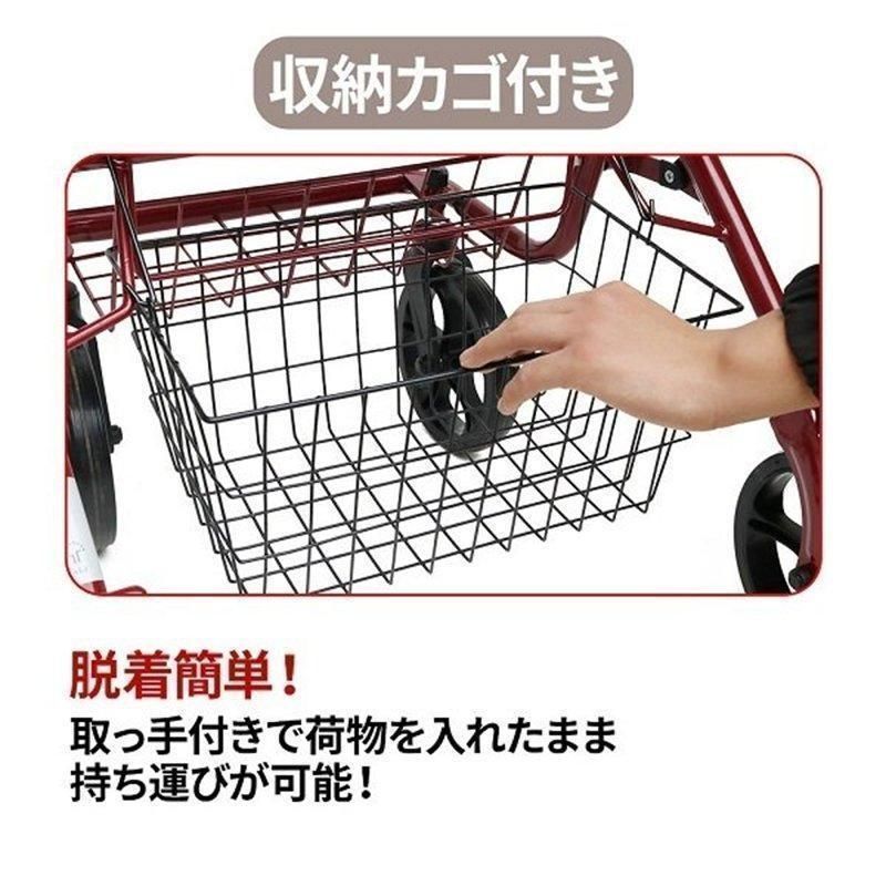 人気推薦◆シルバーカー