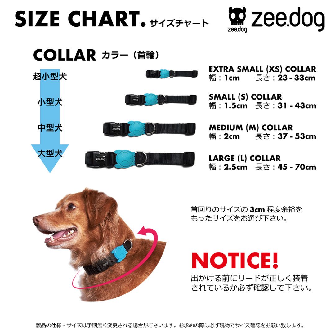 ジードッグzee.dog  COLLARS/首輪 BLAST(ブラスト) サイズL (大型犬用) 390312  