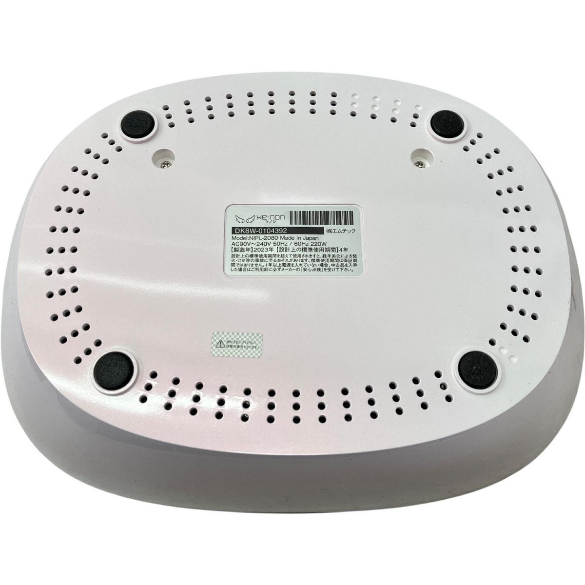 エムテック NIPL-2080 ケノン フラッシュ式 脱毛器 KE-NON Ver8